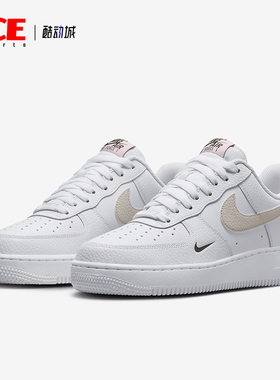 Nike/耐克正品Air Force 1 07女士空一号板鞋HF9992-100