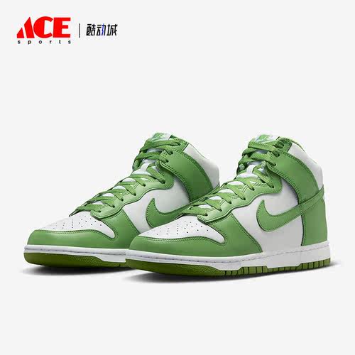 Nike/耐克正品 Dunk HI Retro男士耐磨运动板鞋DV0829-101