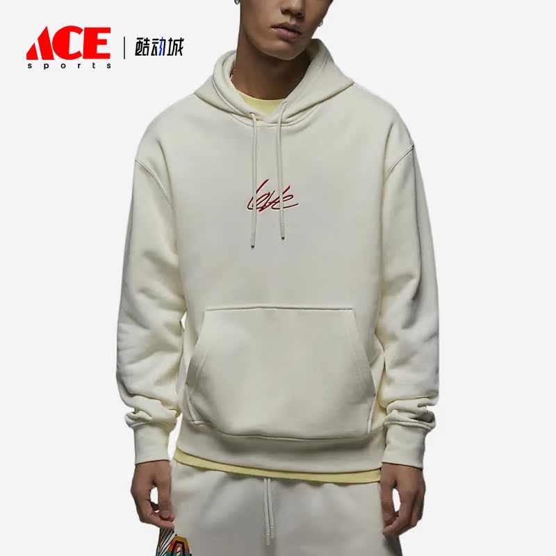 Nike/耐克正品Jordan新款男子运动休闲连帽卫衣FD4801-133