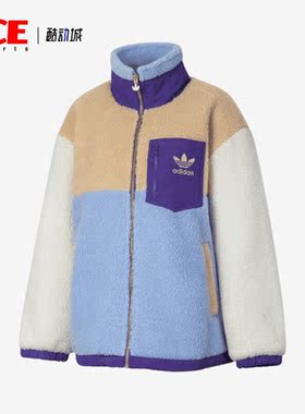 Adidas/阿迪达斯正品三叶草女子仿羊羔绒保暖休闲外套IN0987
