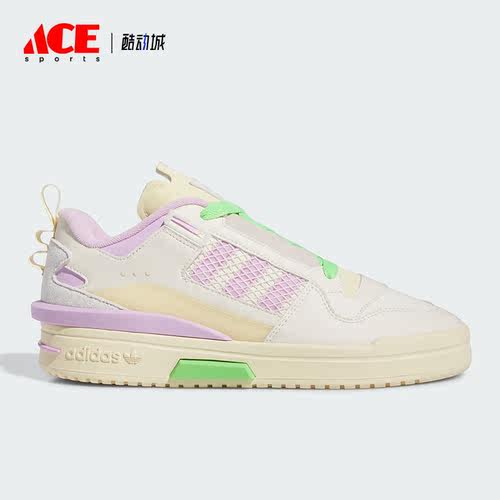 Adidas/阿迪达斯正品三叶草FORUM MOD LOW男女运动板鞋IF2559
