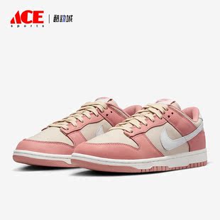 Nike Dunk 耐克正品 PRM Low 男士 Retro 板鞋 601 FB8895 运动鞋