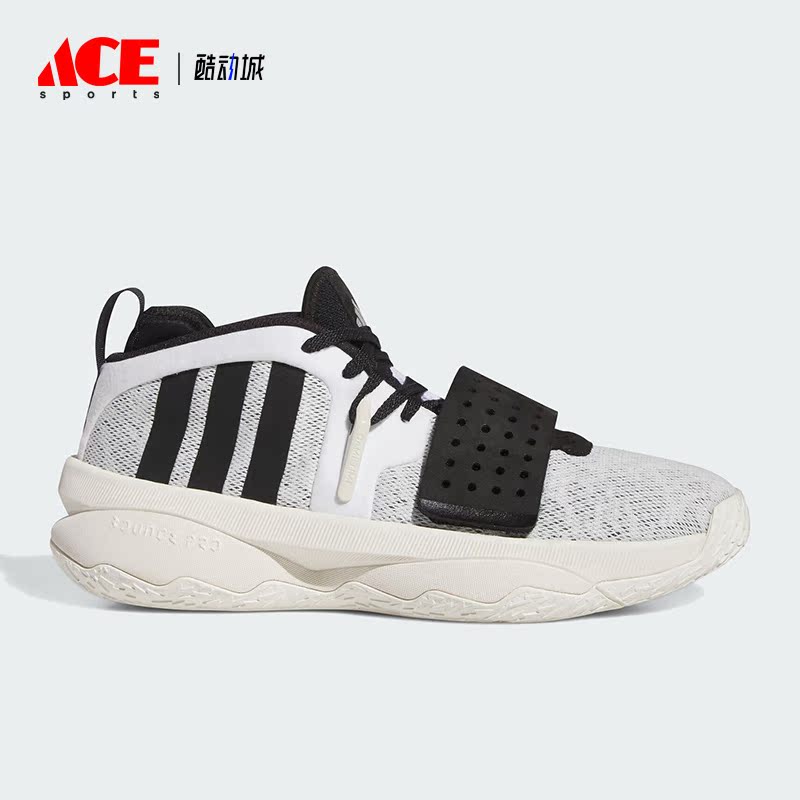 Adidas/阿迪达斯正品DAME 8 EXTPLY男女缓震运动篮球鞋ID5678