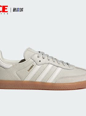 Adidas/阿迪达斯正品三叶草SAMBA OG W女子低帮板鞋IE7013
