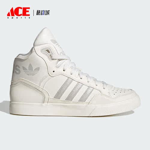 Adidas/阿迪达斯正品EXTABALL男女时尚高帮运动板鞋ID1131