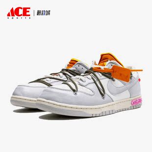 Low Dunk 耐克正品 124 White女子运动休闲鞋 DM1602 xOff Nike