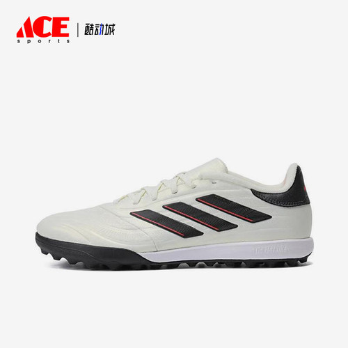 Adidas/阿迪达斯正品COPA PURE 2 LEAGUE男士足球鞋IE4986