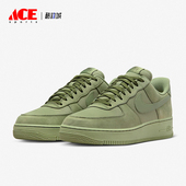 耐克正品 Air Nike Force LX男子低帮运动板鞋 FB8876