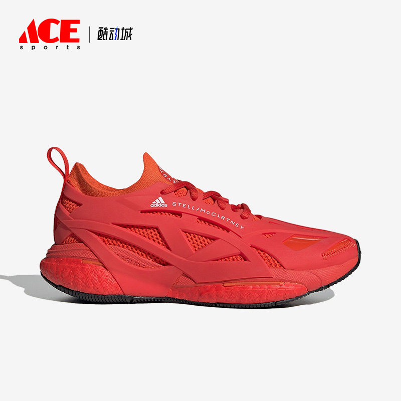 Adidas/阿迪达斯正品新款SMC Solarglide女子运动跑步鞋HQ8619,运动鞋new,跑步鞋,淘宝优惠券,粉丝福利购,淘宝优惠卷