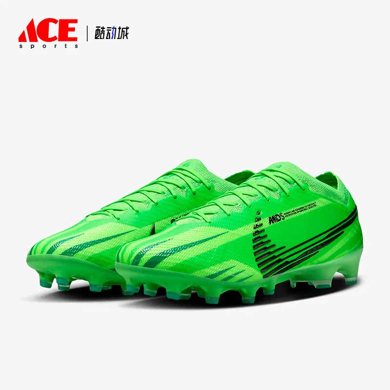 Nike/耐克正品AG-PRO男士人造草地运动减震足球鞋FJ7198-300