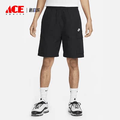 Nike/耐克正品夏季新款男子梭织透气休闲工装短裤FB1247-010