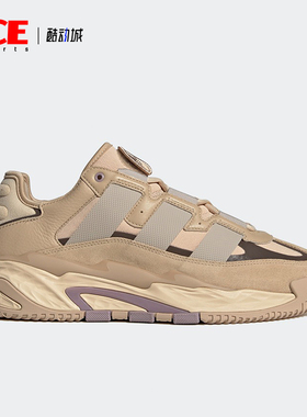 Adidas/阿迪达斯正品NITEBALL男女同款经典复古运动鞋ID1118