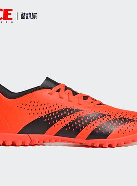 Adidas/阿迪达斯正品PREDATORACCURACY.4男子足球鞋GW4646