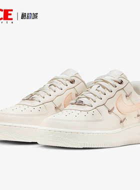 Nike/耐克正品Air Force 1 '07 LX女子低帮休闲板鞋FV8110