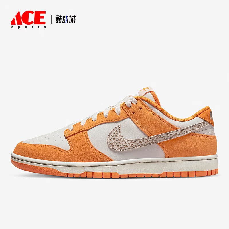 Nike/耐克正品dunk low男女新款低帮运动休闲板鞋DR0156-800