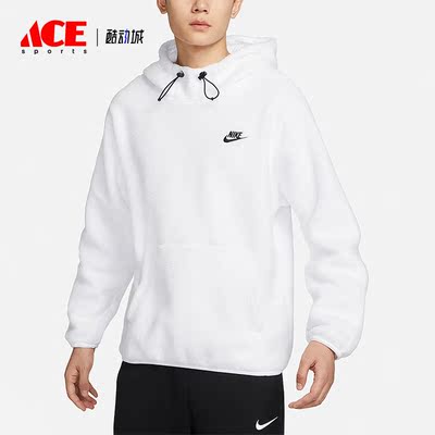Nike/耐克正品羊羔绒休闲连帽套头衫男子运动卫衣DV8155-100