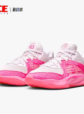 Nike/耐克正品KD16 NRG EP男士耐磨透气实战篮球鞋FQ9216-600