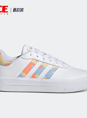 Adidas/阿迪达斯正品Court Platform女子耐磨运动板鞋H06298
