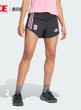Adidas/阿迪达斯正品 SHHM SHORT W 女士跑步运动短裤IX7772