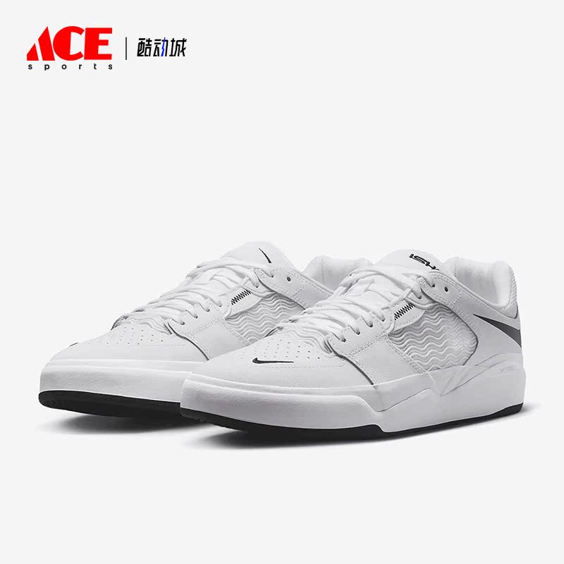 Nike/耐克正品新款SB Ishod PRM L男女运动低帮板鞋DZ5648-101