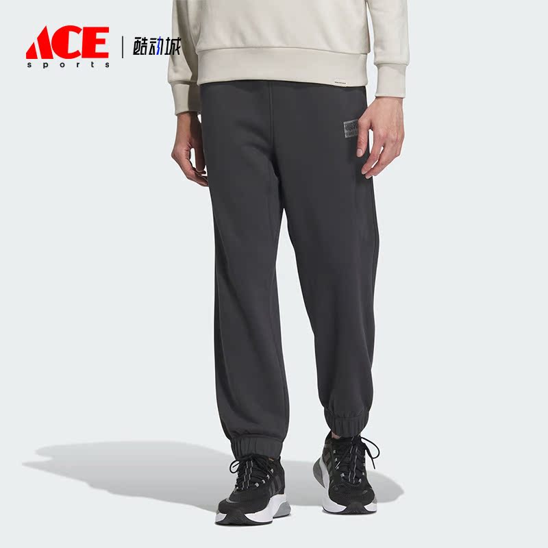 Adidas/阿迪达斯正品新款男子简约经典运动长裤IS7424