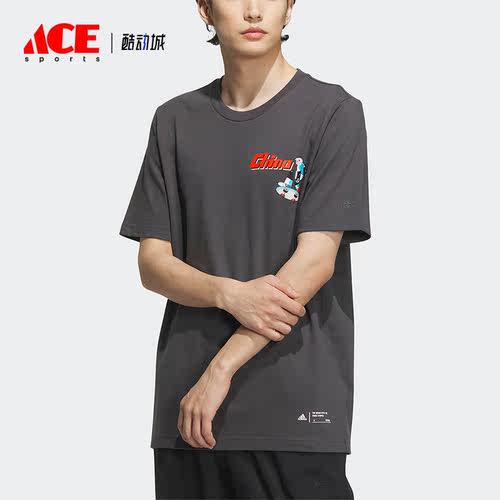 Adidas/阿迪达斯正品夏季新款男子宽松休闲短袖IP3964