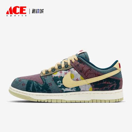 Nike/耐克正品新款男女时尚拼接复古耐磨低帮休闲板鞋CZ9747