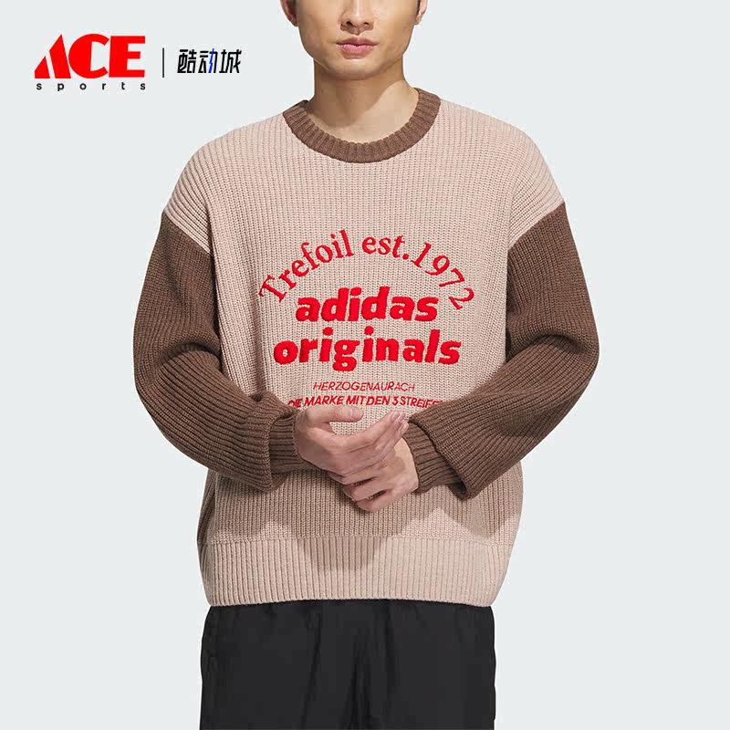 Adidas/阿迪达斯正品三叶草男女圆领休闲运动针织卫衣IW6287