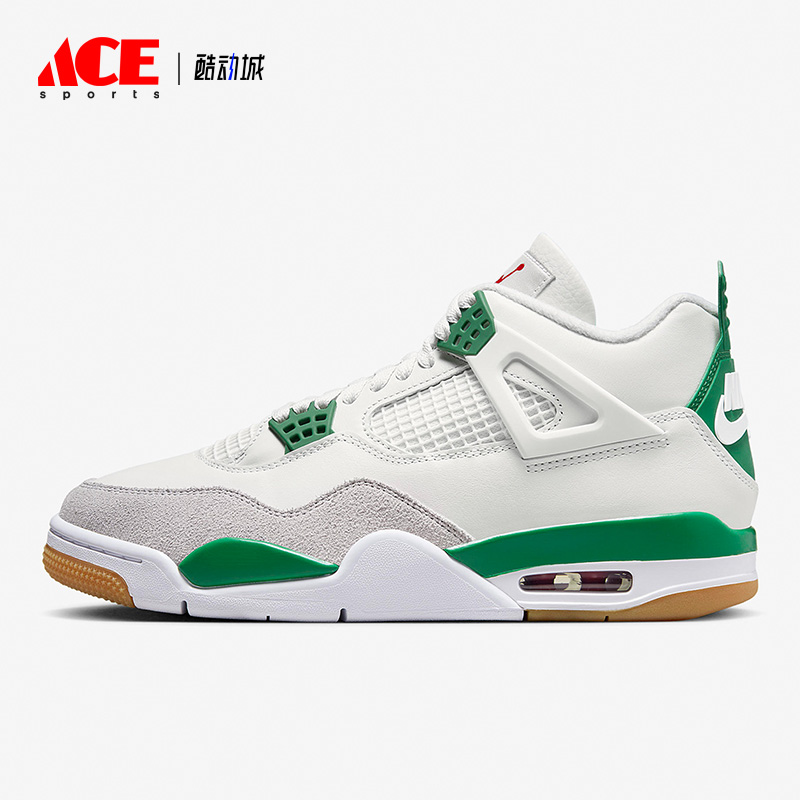 Nike/耐克正品SB Air Jordan 4 AJ4男款缓震运动篮球鞋DR5415-103