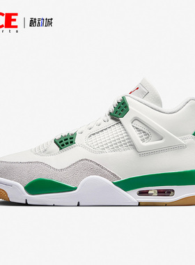 Nike/耐克正品SB Air Jordan 4 AJ4男款缓震运动篮球鞋DR5415-103