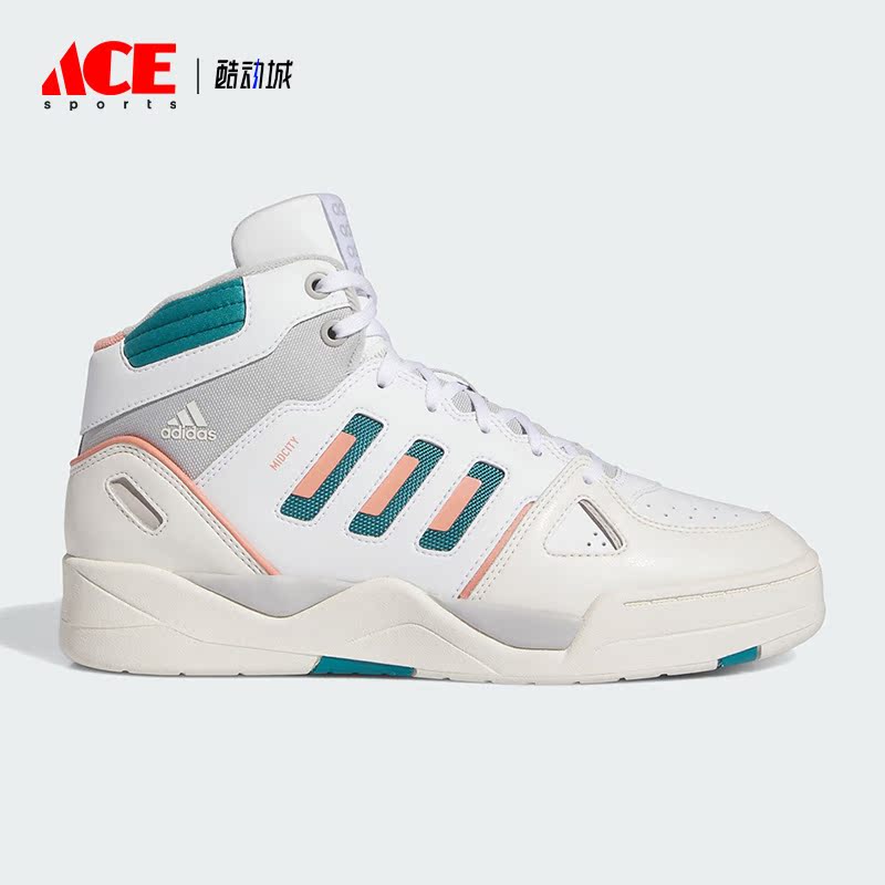 Adidas/阿迪达斯正品MIDCITY MID男子实战训练篮球鞋ID5402