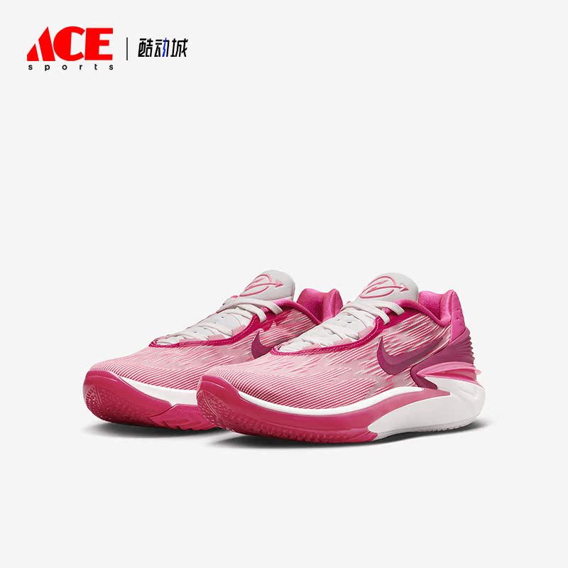 Nike/耐克正品Air Zoom G.T. Cut 2 EP男女篮球鞋DJ6013-604