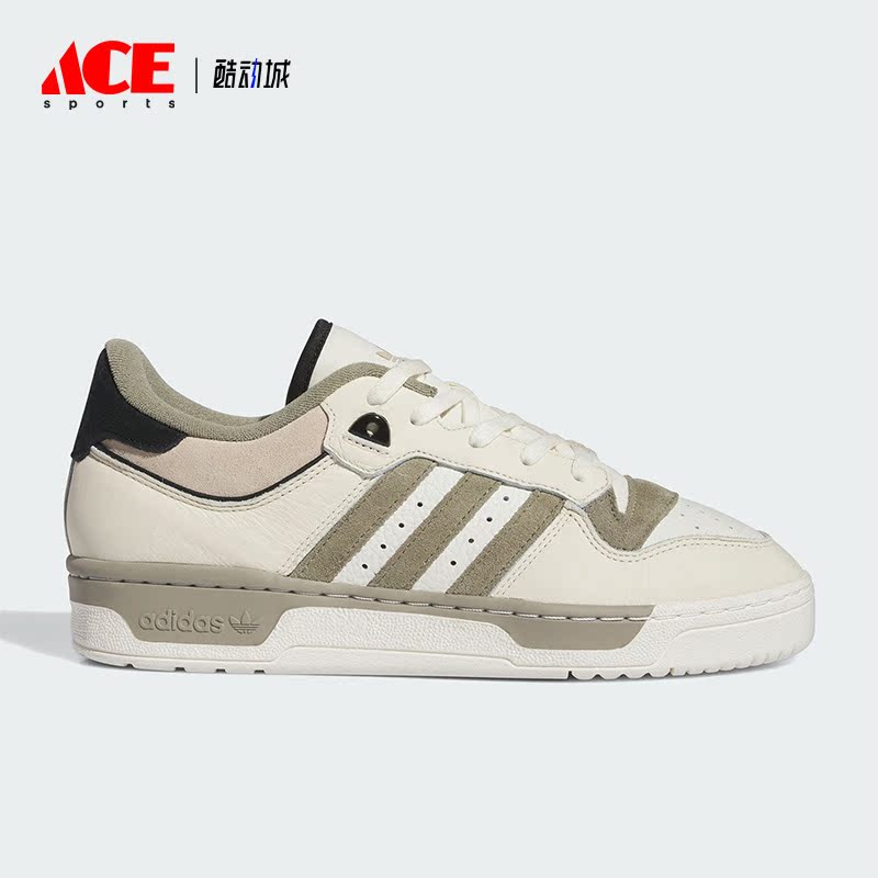 Adidas/阿迪达斯正品三叶草RIVALRY 86 LOW男女板鞋IE7171