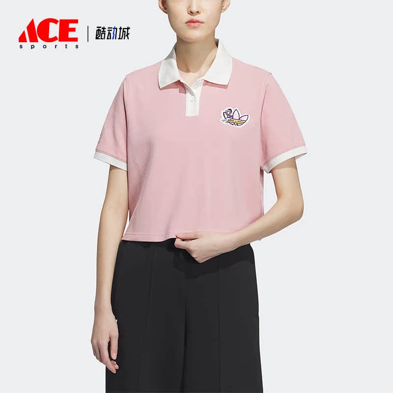 Adidas/阿迪达斯正品三叶草女子休闲运动短袖POLO衫IP1778