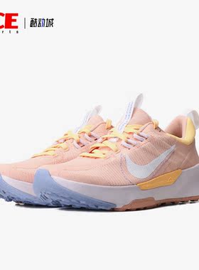 Nike/耐克正品JUNIPER TRAIL 2女子透气运动休闲跑步鞋DM0821-800