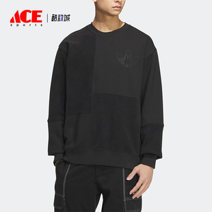 Adidas/阿迪达斯正品三叶草男士简约透气圆领运动卫衣HY7294