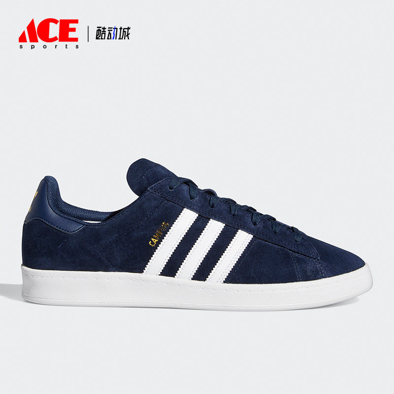 Adidas/阿迪达斯正品三叶草Campus ADV男子运动板鞋FY0490,运动鞋new,板鞋,淘宝优惠券,粉丝福利购,淘宝优惠卷