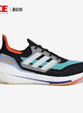 Adidas/阿迪达斯正品夏季新款男子运动透气跑步鞋 S23867