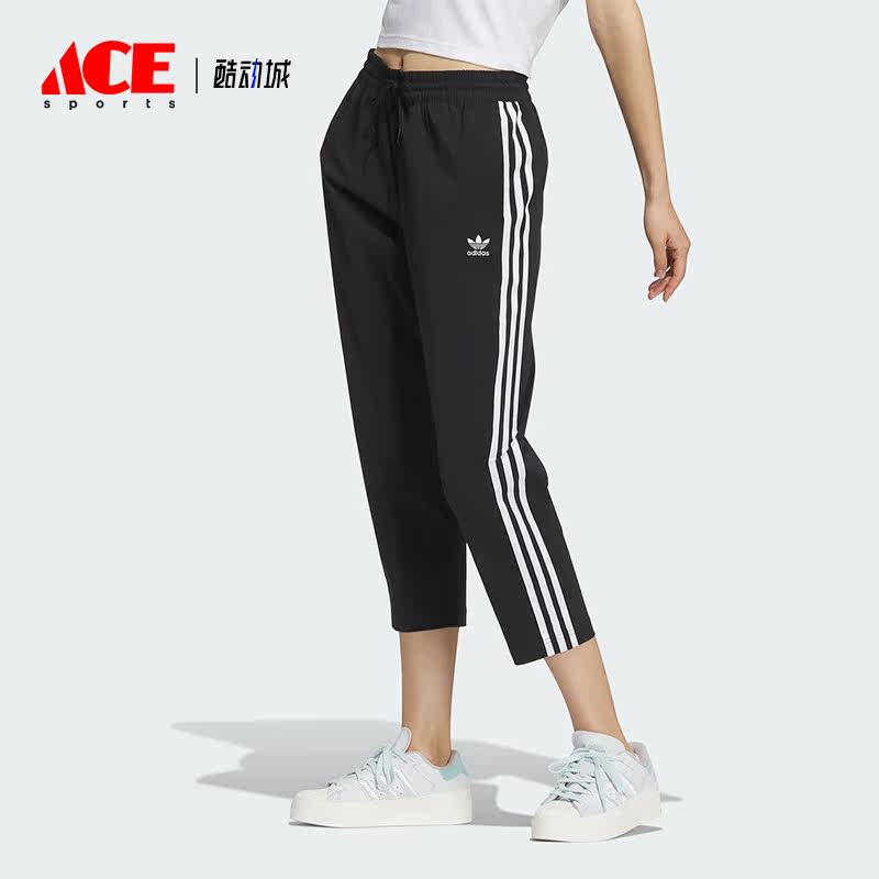 Adidas/阿迪达斯正品三叶草新款女子梭织运动七分裤IK8679