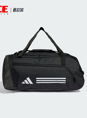 Adidas/阿迪达斯正品TR DUFFLE S大容量男女运动拎包IP9862