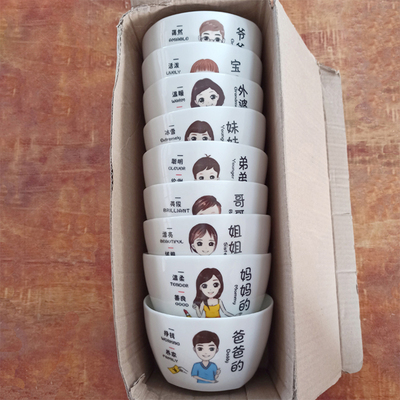 亲子碗家用吃饭碗一家三四五六口