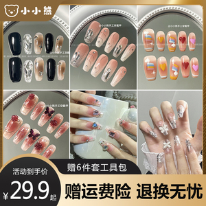 手工穿戴甲2023年新款显白高级感ins美甲裸色穿戴式成品甲片爆款