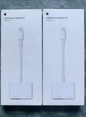 苹果iPhone/ipad闪电数字影音转换lightning转HDMI/to Digital AV