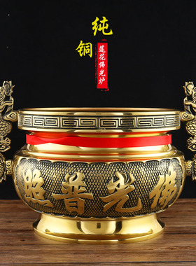 佛具纯铜佛前供炉双龙耳莲花年年有鱼佛光炉家用香炉线香炉香薰