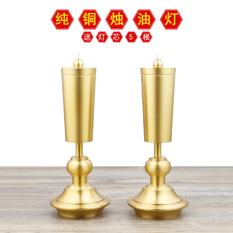 纯铜酥油烛油灯佛前寺庙佛堂家用供灯佛灯观音供灯长明灯烛台摆件