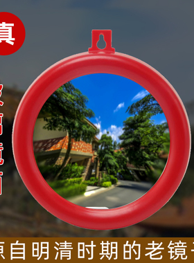 家用玻璃八卦镜凸镜凹镜风水镜玻璃镜子门口风水挂件电梯门对门