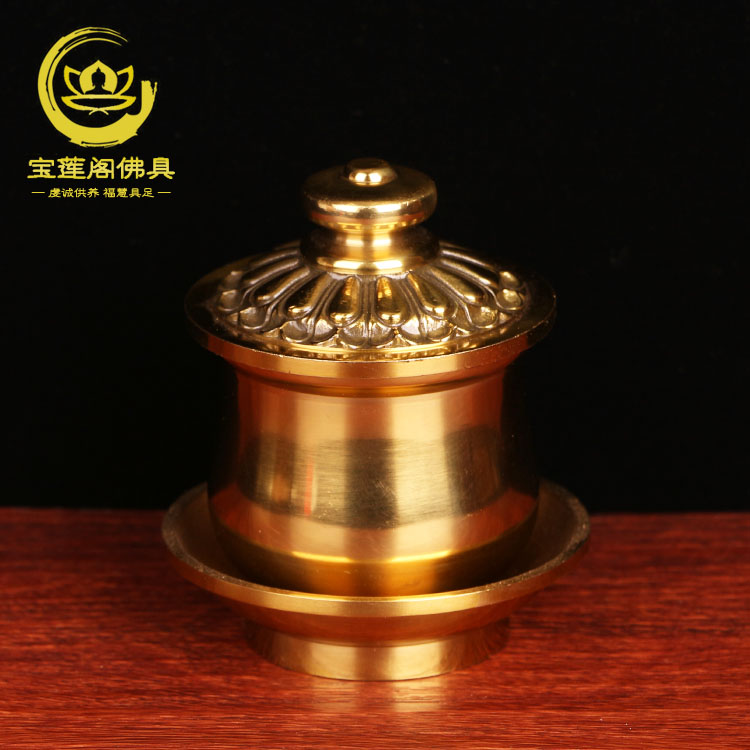 佛堂用品大悲咒圣水杯纯铜净水杯杯观音供水杯光身贡杯圣水杯包邮