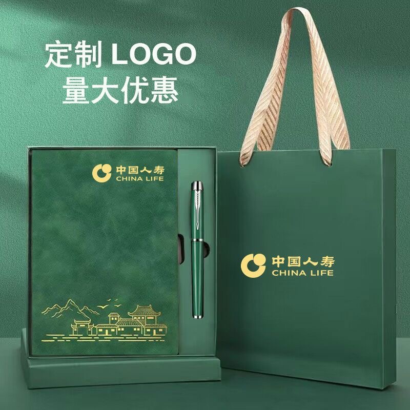 实用礼品笔记本礼盒套装