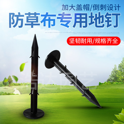 园艺地布塑料地布大棚温室