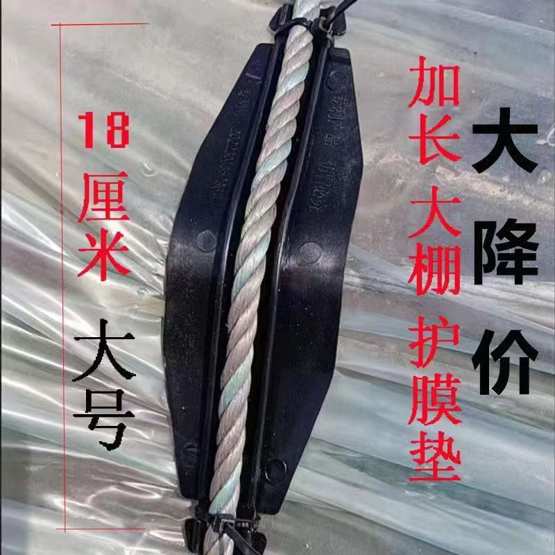 大棚护膜卡方便防磨卡护膜卡